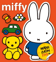미피 스키커